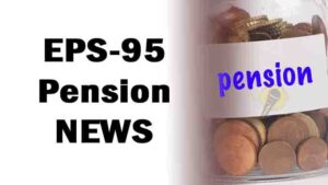 बजट से नाराज ईपीएफ पेंशनभोगी, मांगे नहीं हुई पूरी, प्रधानमंत्री को लिखेंगे पोस्टकार्ड।