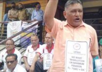 EPS 95 pensioners protest at EPFO Office Akola (Maharashtra)