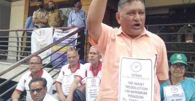 EPS 95 pensioners protest at EPFO Office Akola (Maharashtra)