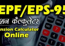 EPF Pension Calculator