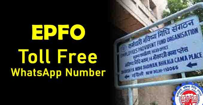 EPFO WhatsApp Helpline Number