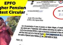 eps 95 epfo circular on higher pension latest news in hindi
