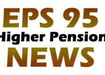EPS 95 Higher Pension
