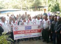 At EPFO office, old pensioners of EPS 95 protested