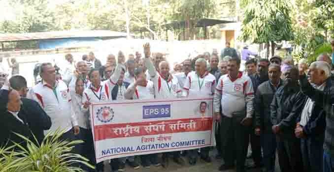 At EPFO office, old pensioners of EPS 95 protested