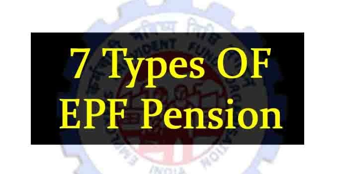 types of epf pension